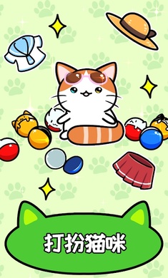 猫咪公寓破解版