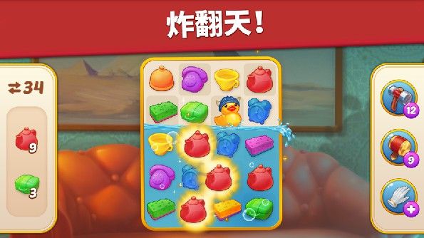 家庭旅馆浪漫故事