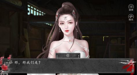 风月录破解版