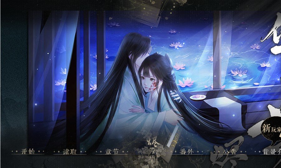 烬芳华破解版最新