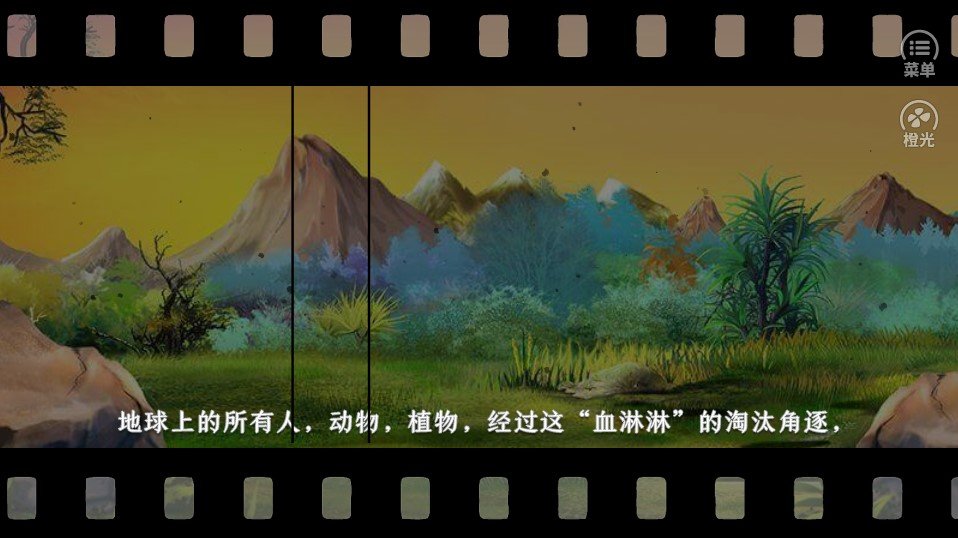 末日审判破解版