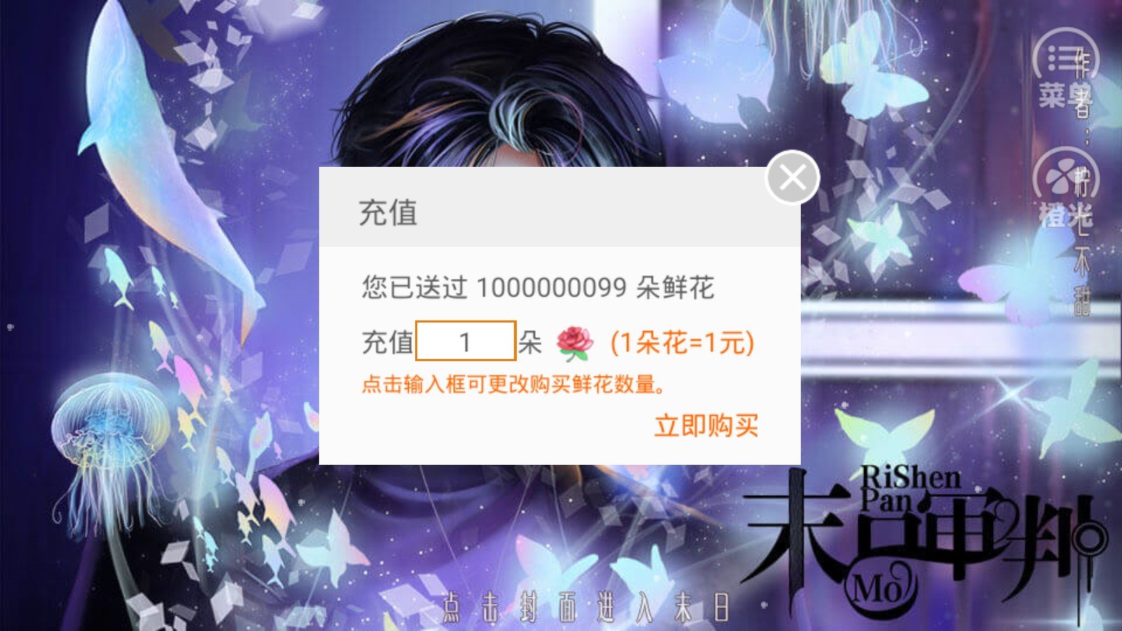 末日审判破解版