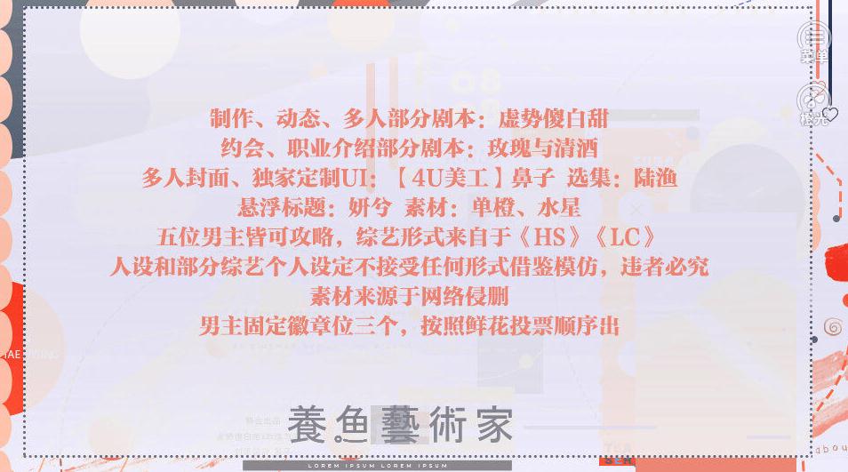 养鱼艺术家破解版