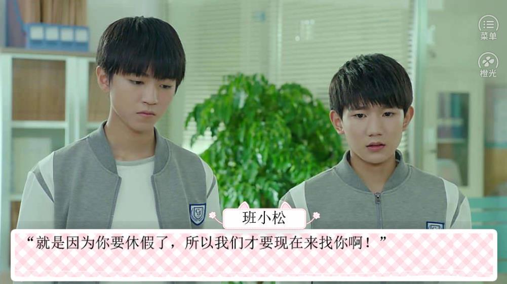 我们的少年时代橙光破解版