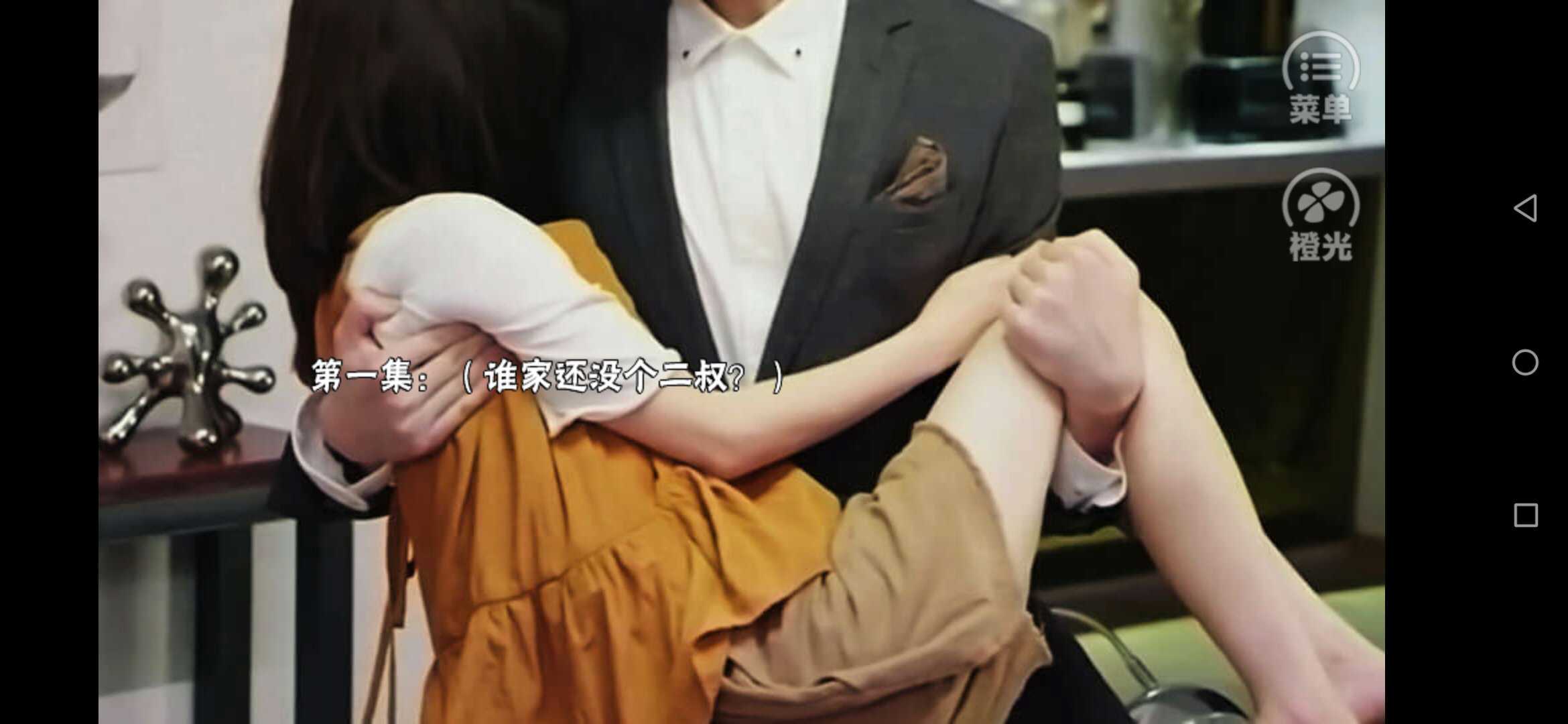 女配作死现场制霸破解版
