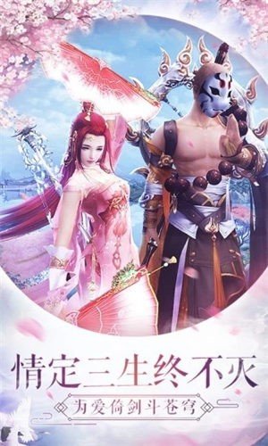 长生东阳君红包版