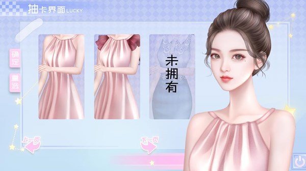 经营人生橙光破解版
