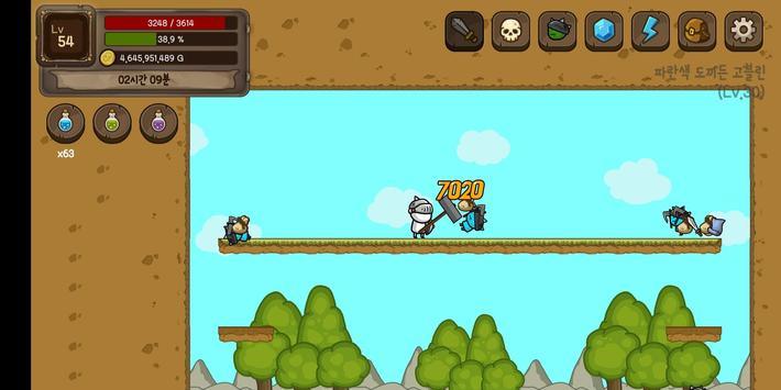 培养枫叶汉化版