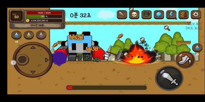 培养枫叶汉化版