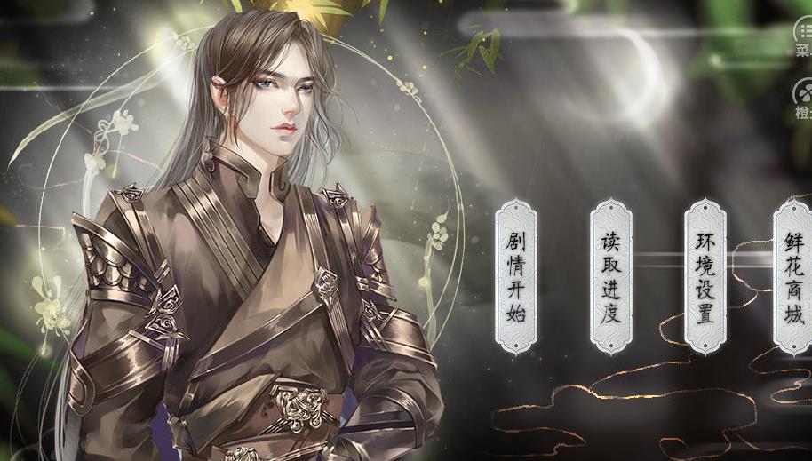 未成沉醉意先融破解版