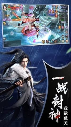 太初神域红包版