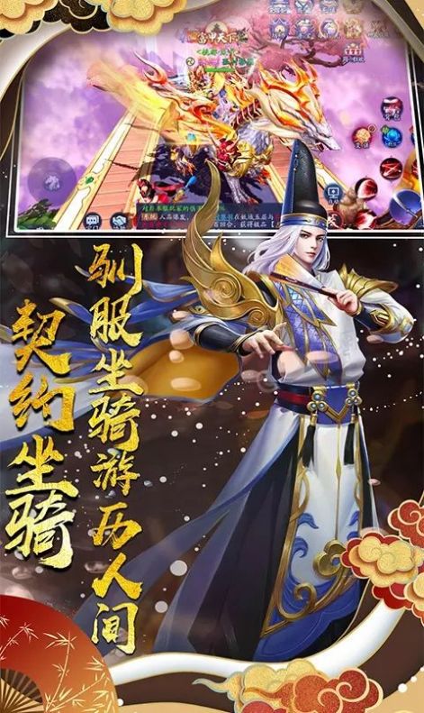 妖姬