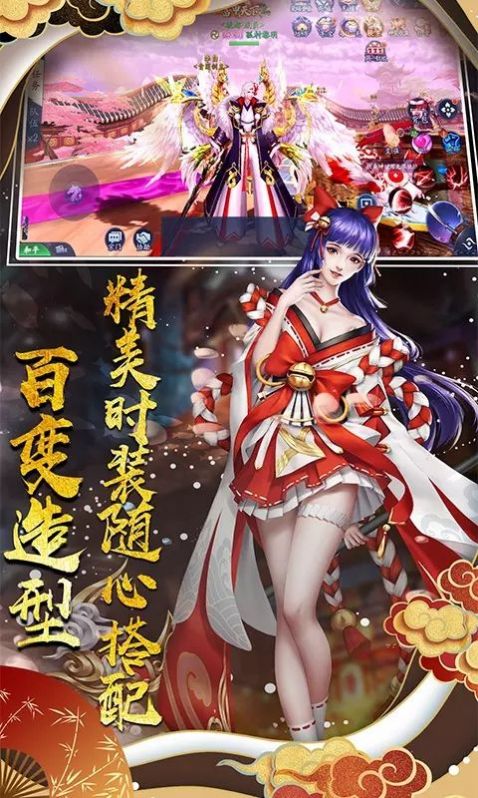 妖姬