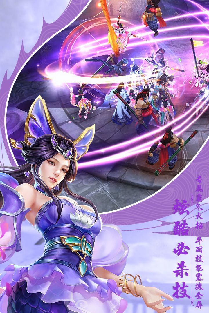 女神异世录红包版