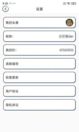 元气猜歌抢红包版