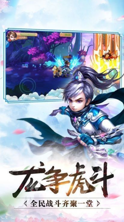 九界通天红包版