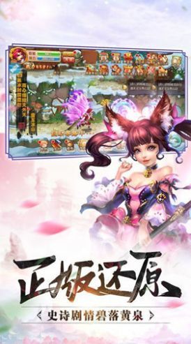 九界通天红包版