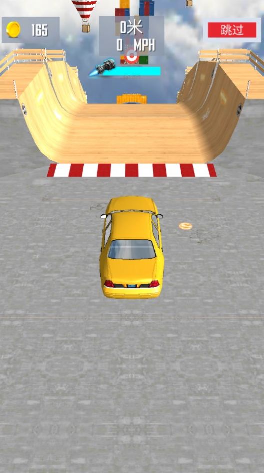 超级坡道飞车