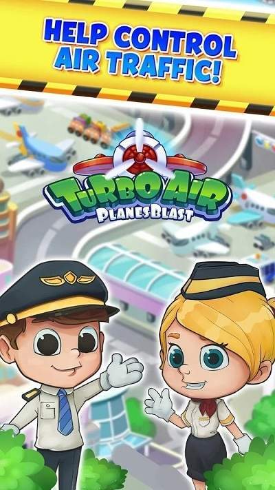 空中交通难题红包版