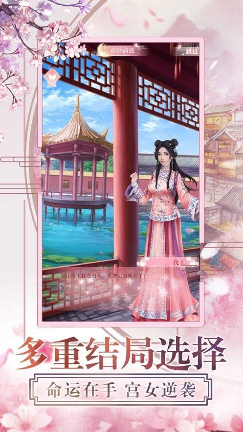 一品红颜红包版