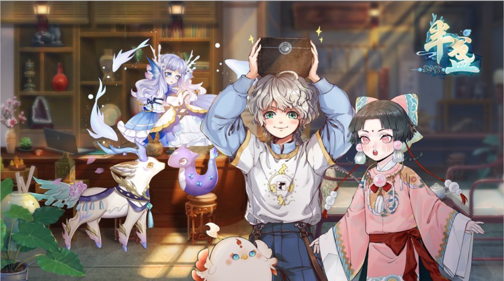 半盏复古行破解版
