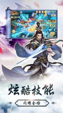 洪荒修真2红包版