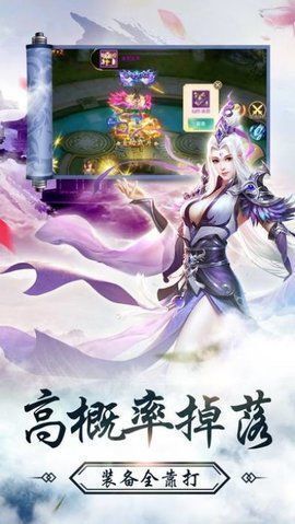 洪荒修真2红包版