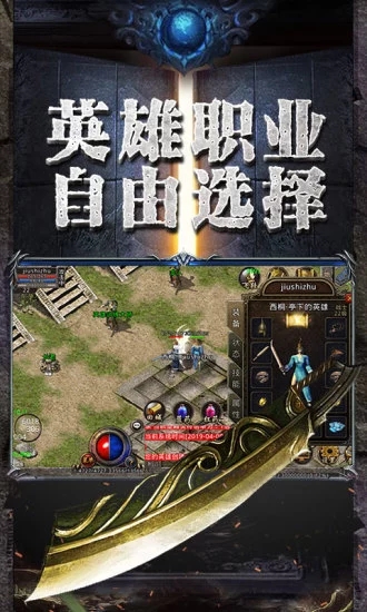 复古卓越版