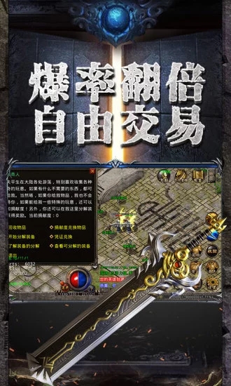 复古卓越版