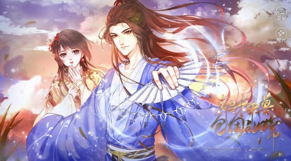 橙光被神兽包围的日常破解版金手指