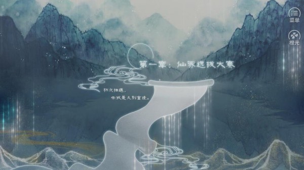 橙光被神兽包围的日常破解版