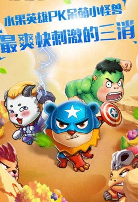 疯狂动物消消消红包版