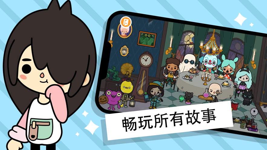 托卡世界1.25.1破解版