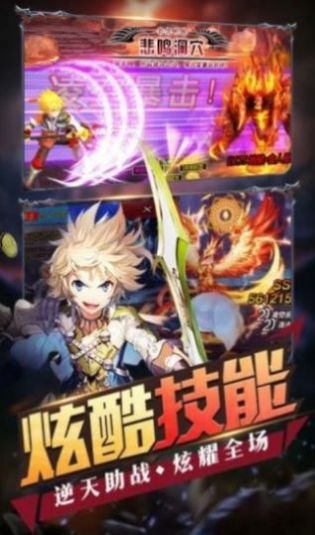 爆笑漫斗堂游戏