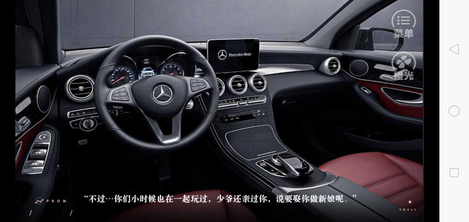 小伙子你慌什么破解版