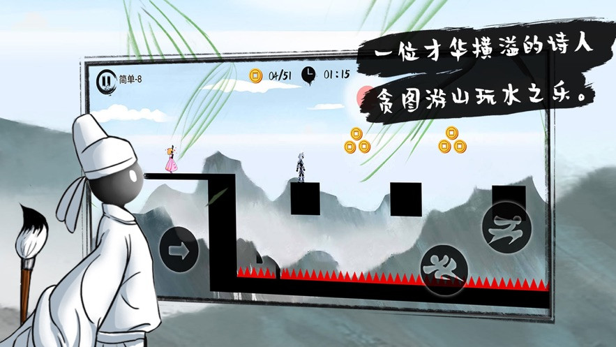 忍者火柴人狂奔