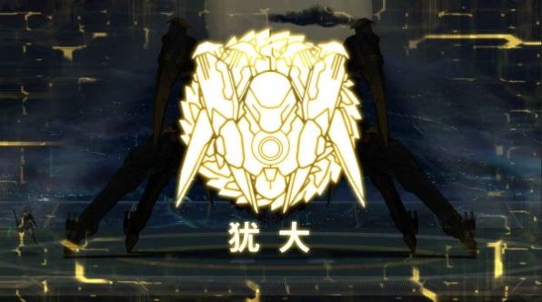 icey免费版