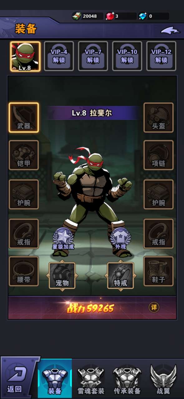 忍者契约忍者神龟