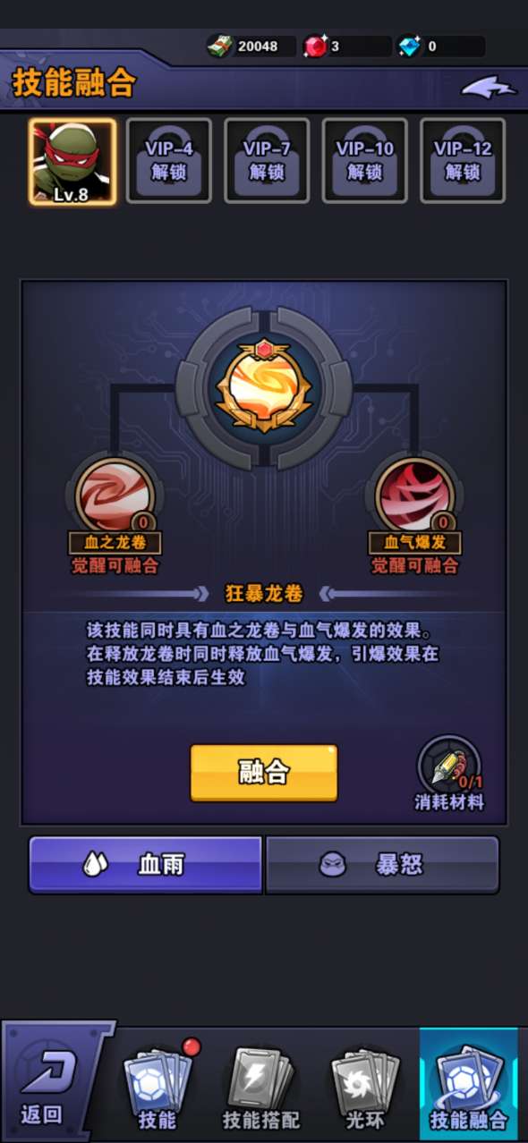 忍者契约忍者神龟