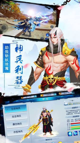 幻世修仙传红包版