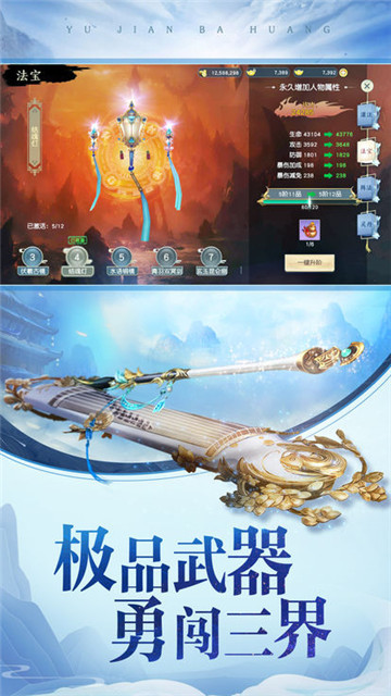 灵界起源红包版