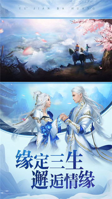 灵界起源红包版