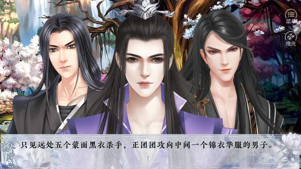 尽花迹破解版2020