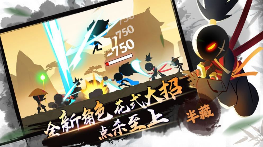 我功夫特牛0.8.0破解版