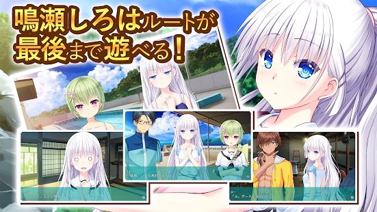 夏日口袋汉化手机版