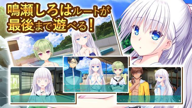 summer pockets手机版汉化