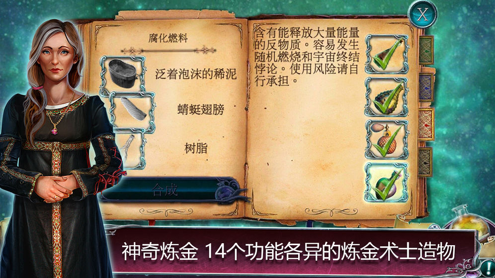 丢失的魔典被盗的王国免费版