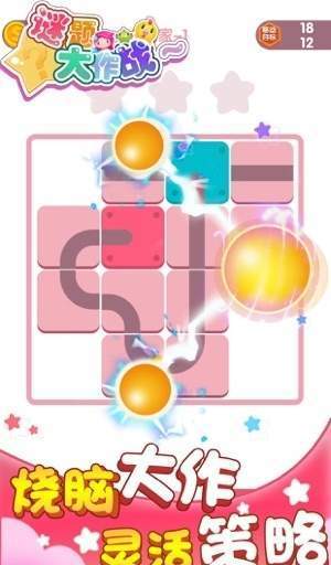 谜题大作战红包版