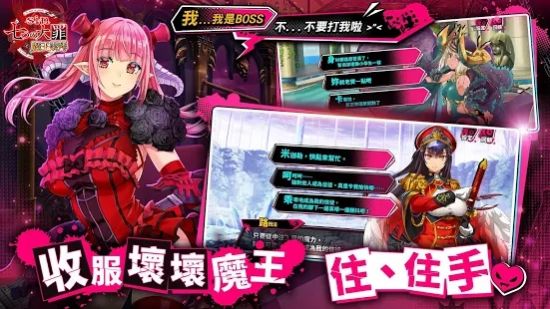 sin七大罪汉化版