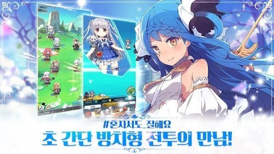 女儿拯救世界汉化版